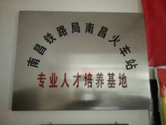 <b>资3000-5000以上；学校具有办学功能齐备的办公楼</b>