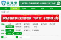 大健1800万美元收购美国度具批发商NewClassic结构线