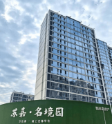 #楼架空层从题泛会所设有室内儿童勾当区、健身