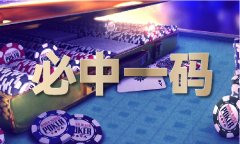 北财经大学金融系货泉银行学专业结业